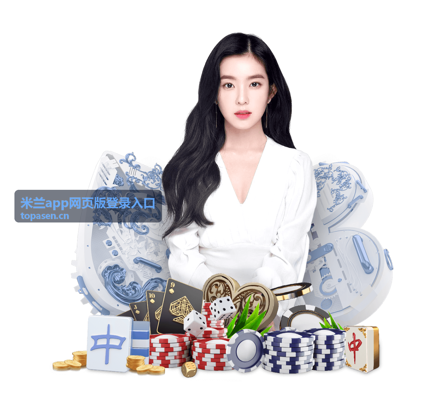 平板设备登录米兰app网页版